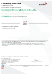 Synercare (Nantong) Biotech Co. Ltd γραμμή παραγωγής εργοστασίων