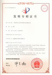 Synercare (Nantong) Biotech Co. Ltd γραμμή παραγωγής εργοστασίων
