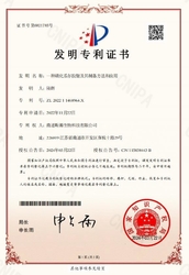 Synercare (Nantong) Biotech Co. Ltd γραμμή παραγωγής εργοστασίων