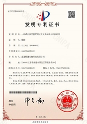 Synercare (Nantong) Biotech Co. Ltd γραμμή παραγωγής εργοστασίων
