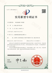 Synercare (Nantong) Biotech Co. Ltd γραμμή παραγωγής εργοστασίων