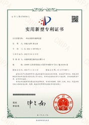 Synercare (Nantong) Biotech Co. Ltd γραμμή παραγωγής εργοστασίων